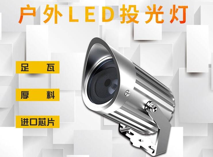 LED投光燈價格影響因素有哪些？