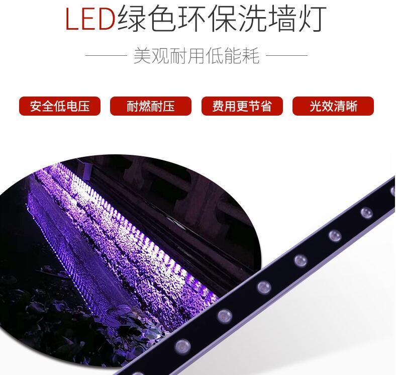 led洗墻燈到底為什么受到大家的歡迎？(圖1)